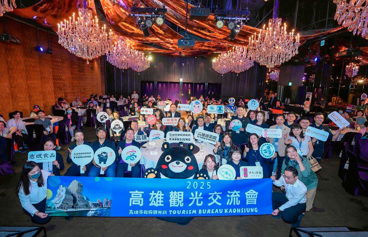 Kaohsiung Ranks No.1 Again for Tourism Satisfaction, Wins Double Gold in US and UK Design Awards