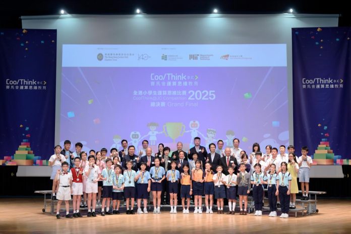 Winners Announced at CoolThink@JC Competition 2025