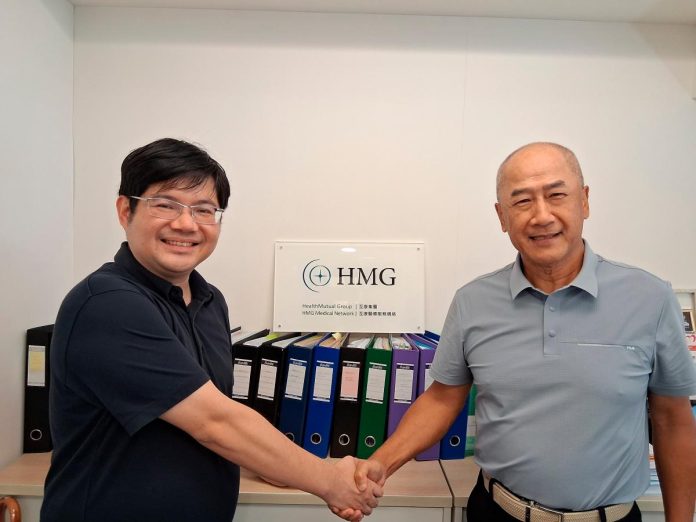 HMG Partners with MediConCen to spearhead Medical Claims Digitalization in Hong Kong