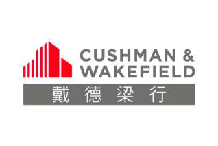 Cushman &amp; Wakefield Takes Gold, Silver and Bronze Prizes at Phoenix Tree Marketing Awards 2025