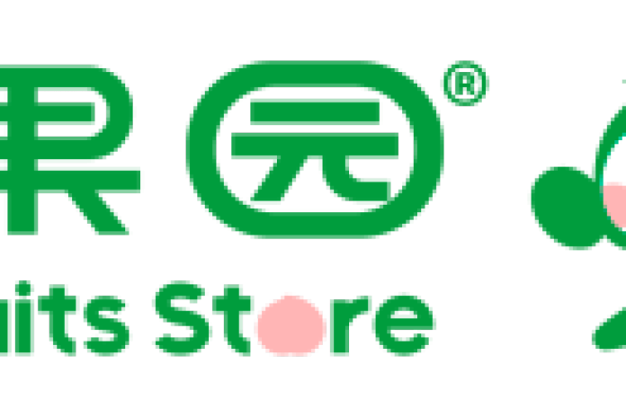 BGY Fruits’s Global Supply Chain Strategy: Advancing B2B Operations at Home and Abroad, and Actively Building Category Brand Subsidiaries BGY Fruits’s Global Supply Chain Strategy: Advancing B2B Operations at Home and Abroad, and Actively Building Category Brand Subsidiaries