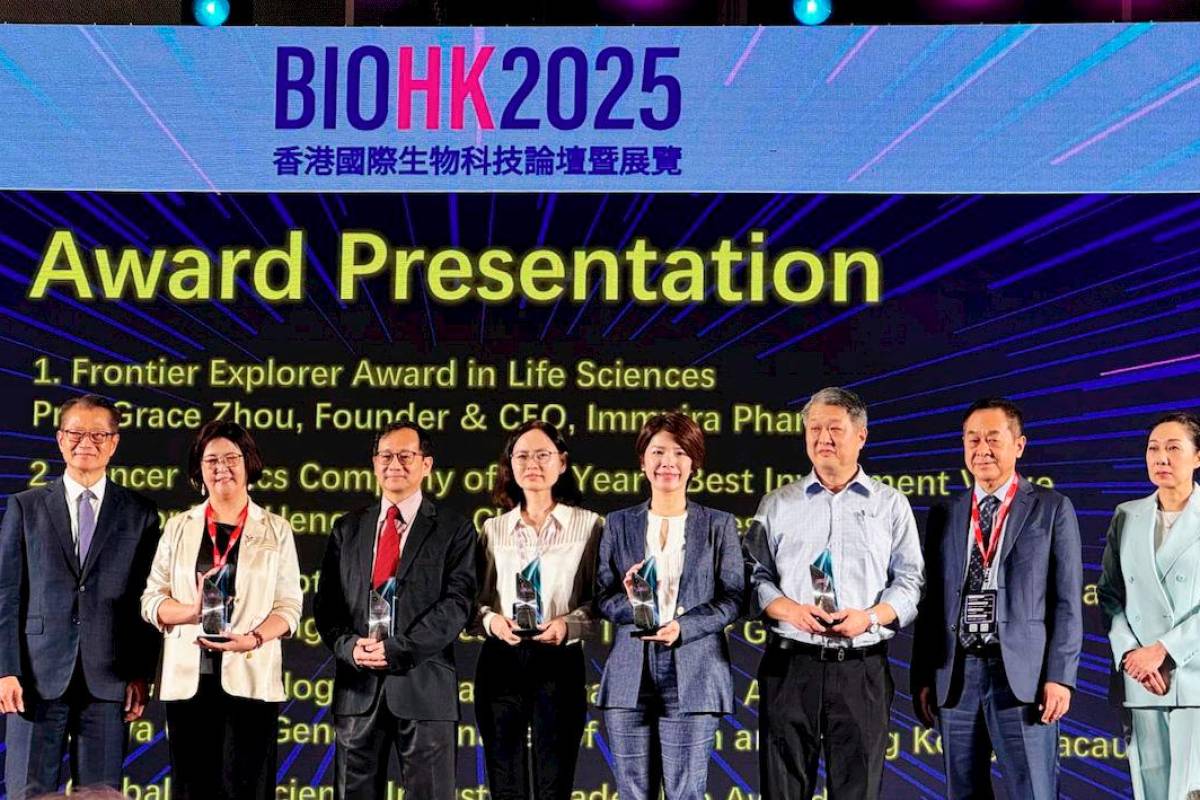 BeOne Medicines Honored with the Global Oncology Innovation Leadership Award at BIOHK 2025, Supporting “1+” to Accelerate the Delivery of Innovative Cancer Therapies BeOne Medicines Honored with the Global Oncology Innovation Leadership Award at BIOHK 2025, Supporting “1+” to Accelerate the Delivery of Innovative Cancer Therapies