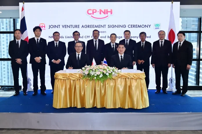 CPFFB Thailand’s CPF and Japan’s NH Foods form a joint venture, CPF NH Foods Co., Ltd., to produce and market premium processed pork products for Asia’s growing market.