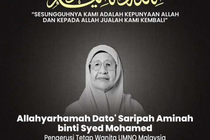 Deputy PM Ahmad Zahid extends condolences on Wanita UMNO chairman’s passing