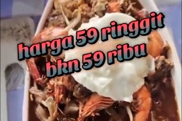 Diner flees after RM59 char koay teow bill sparks outrage Diner flees after RM59 char koay teow bill sparks outrage