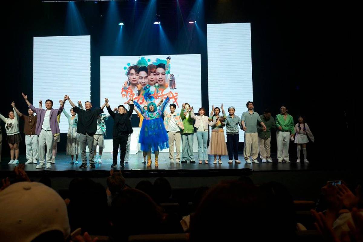 Gou Li Hao Xi Musical tackles mental health with star cast Gou Li Hao Xi Musical tackles mental health with star cast
