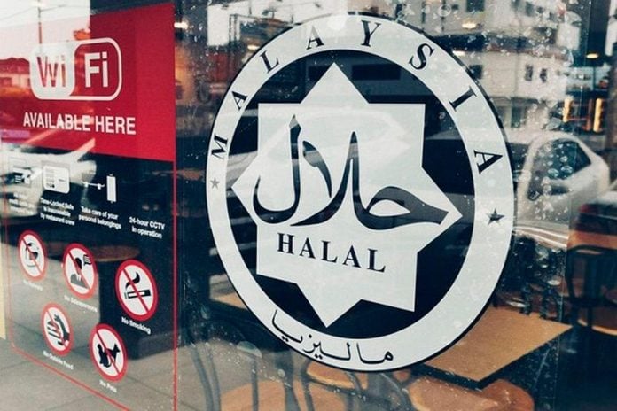 Government committed to empowering MSMEs in international halal industry