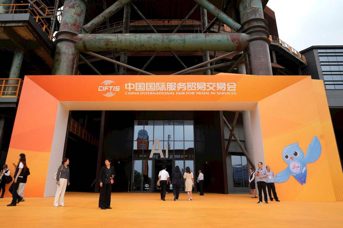Holding High the Banner of Opening-up and Leading Trade in Services, Beijing Is Setting a New Benchmark for Opening up the Chinese Services Sector: Through the Lens of CIFTIS Holding High the Banner of Opening-up and Leading Trade in Services, Beijing Is Setting a New Benchmark for Opening up the Chinese Services Sector: Through the Lens of CIFTIS