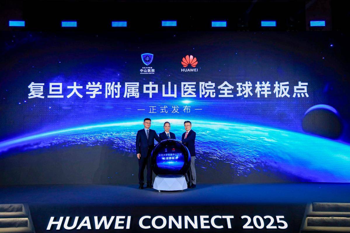 Huawei and Zhongshan Hospital Launch a Global Showcase for Healthcare Intelligence