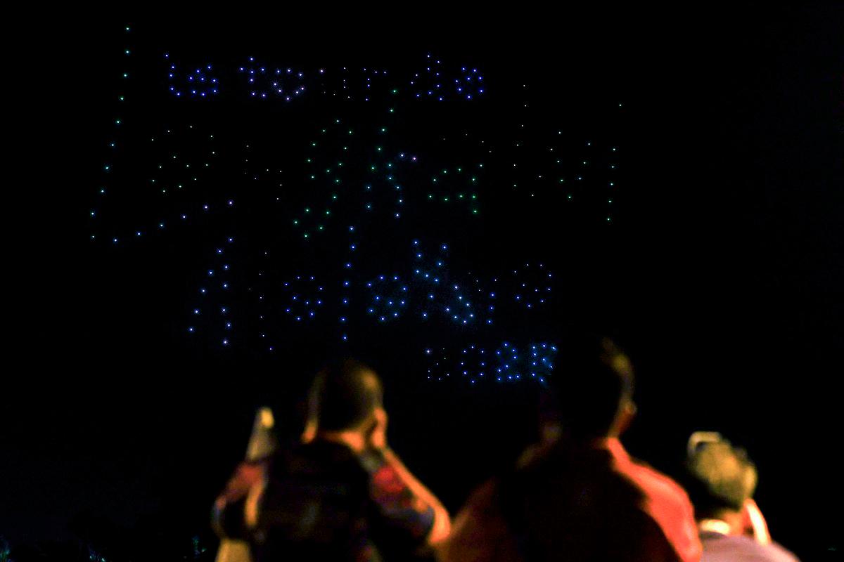 Le Tour de Langkawi 2025 teams introduced with dazzling drone show Le Tour de Langkawi 2025 teams introduced with dazzling drone show