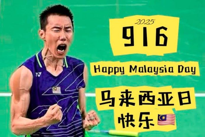 Lee Chong Wei shares 2006 Malaysia Open unity memory