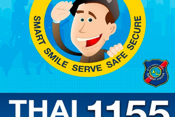 Malaysian tourists in Thailand can use 1155 hotline in seven languages