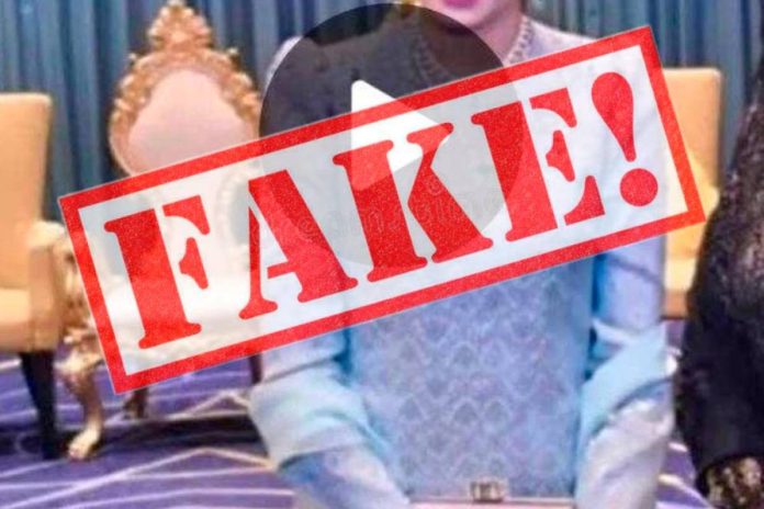 Pejabat Sultan Selangor buat laporan polis akaun palsu guna imej Tengku Permaisuri