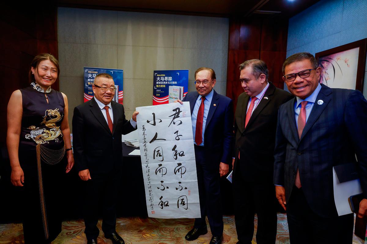 Anwar launches book on Malaysia by renowned Chinese economist Yan Lijin Anwar launches book on Malaysia by renowned Chinese economist Yan Lijin