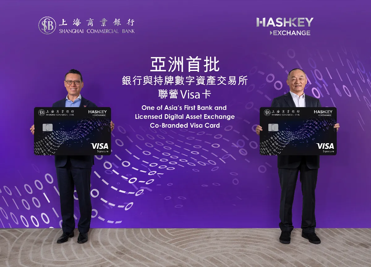 image-1 Mr. Wallace LAM Wing-ted, Chief Executive of Shanghai Commercial Bank (Left) and Dr XIAO Feng, the Executive Director, Chairman and CEO of HashKey Group, join forces in effort to launch one of Asia’s first bank and licensed digital asset exchange co-branded Visa card.