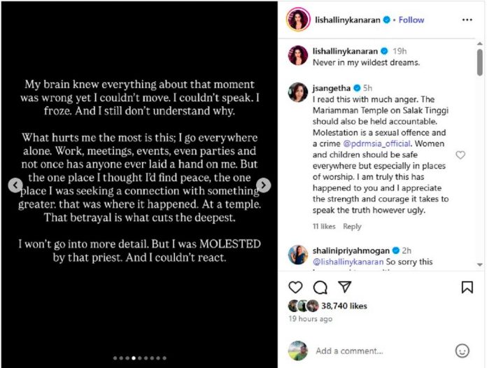 Actress alleges molestation by temple priest