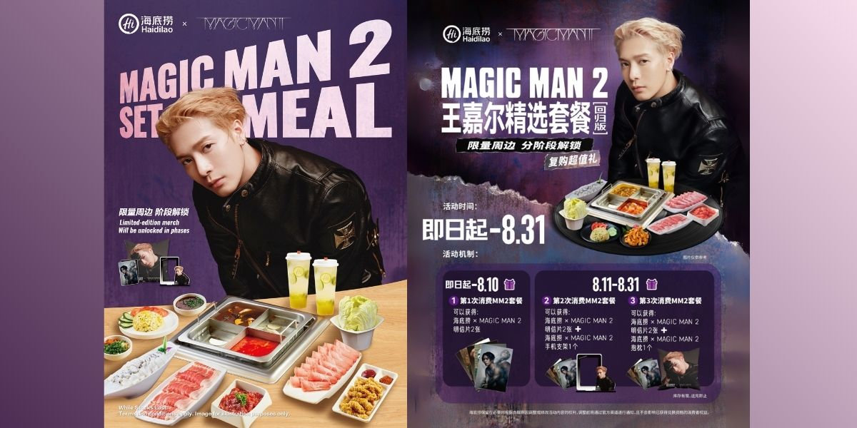 Haidilao turns up the heat with Jackson Wang-inspired Magic Man 2 set meal Haidilao turns up the heat with Jackson Wang-inspired Magic Man 2 set meal
