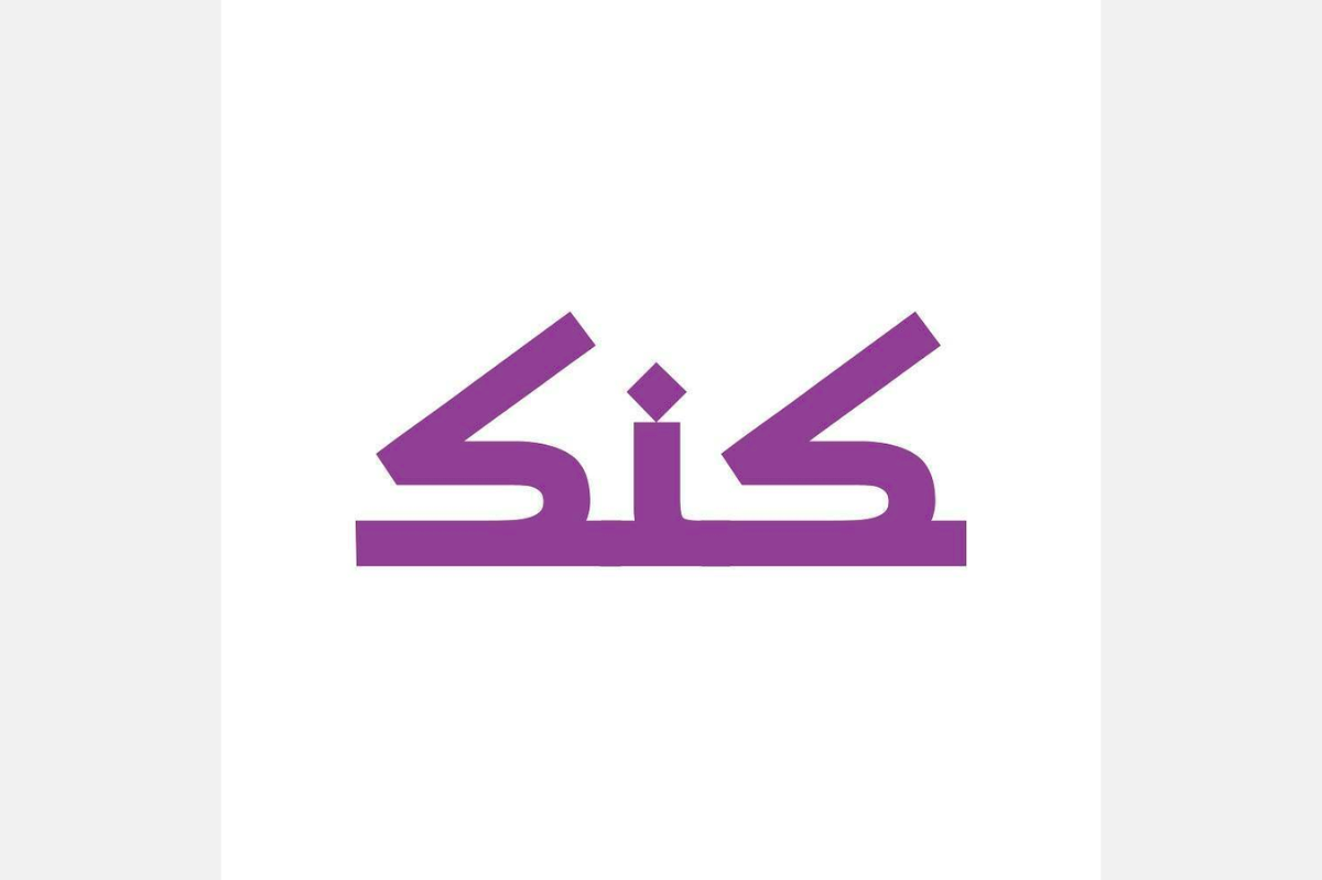 SIS removes ‘Islam’ from name after Selangor Sultan’s advice, stands firm on women’s rights