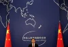 China condemns latest us arms sale to taiwan, vows to defend sovereignty