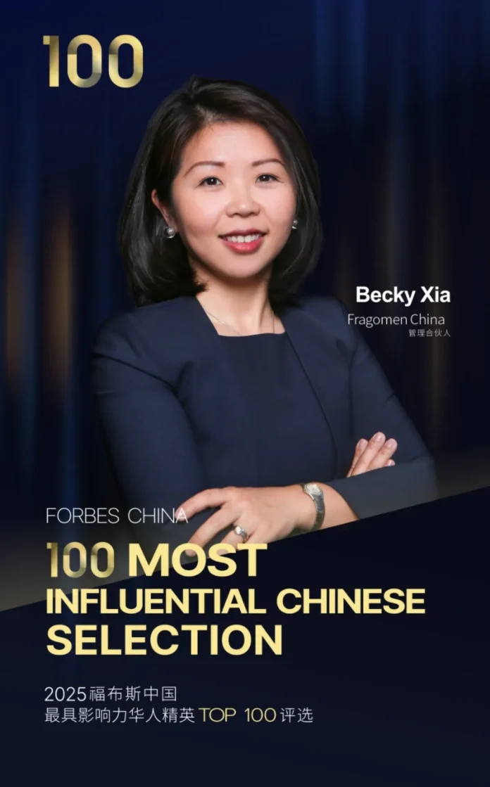 Fragomen: Becky Xia Named Among the 