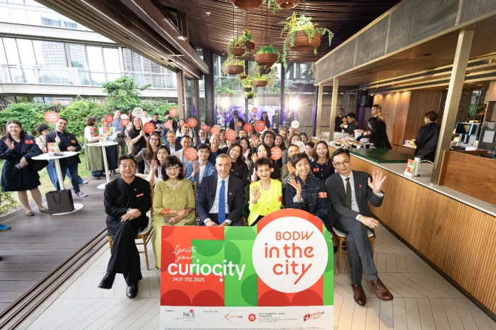 BODW In the City 2025 celebrates Designs with CurioCity Countdown to a Two-Week Design Feast