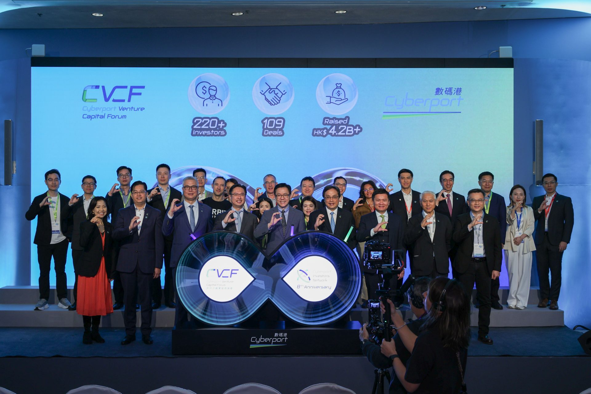 CVCF 2025 The annual flagship event Cyberport Venture Capital Forum 2025 (CVCF) officially opened today at Hong Kong Cyberport. The two-day forum, themed