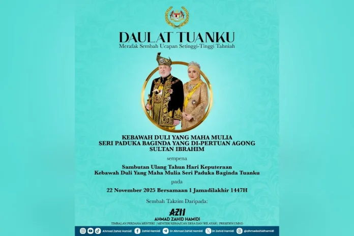 Malaysian_leaders_extend_birthday_greetings_to_King_Sultan_Ibrahim