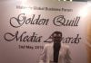Mgbf golden quill media awards honours 17 media representatives