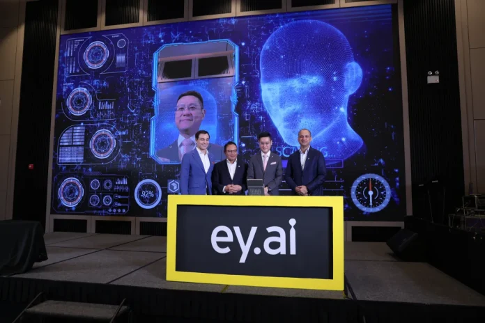 EY Malaysia opens AI innovation centre in Penang