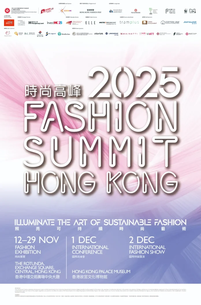 Fashion Summit (Hong Kong) 2025 — Asia’s premier sustainable fashion event — will take place from 12 November to 2 December 2025, featuring an international conference, fashion show, and exhibition. This year’s theme, “Illuminate the Art of Sustainable Fashion,” celebrates the fusion of sustainability, art, and innovation, bringing together global designers, scholars, and creative leaders at the Hong Kong Palace Museum and Exchange Square.