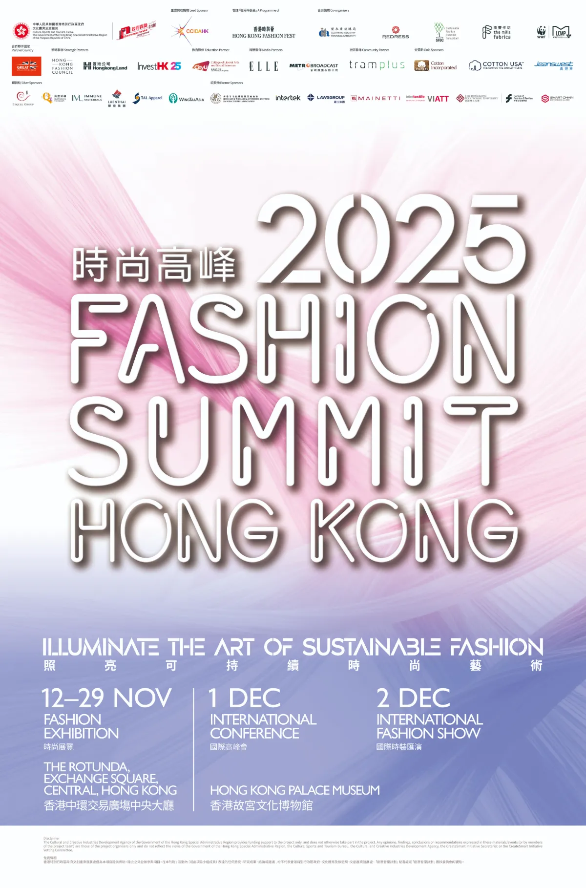 fashion Fashion Summit (Hong Kong) 2025 — Asia’s premier sustainable fashion event — will take place from 12 November to 2 December 2025, featuring an international conference, fashion show, and exhibition. This year’s theme, “Illuminate the Art of Sustainable Fashion,” celebrates the fusion of sustainability, art, and innovation, bringing together global designers, scholars, and creative leaders at the Hong Kong Palace Museum and Exchange Square.
