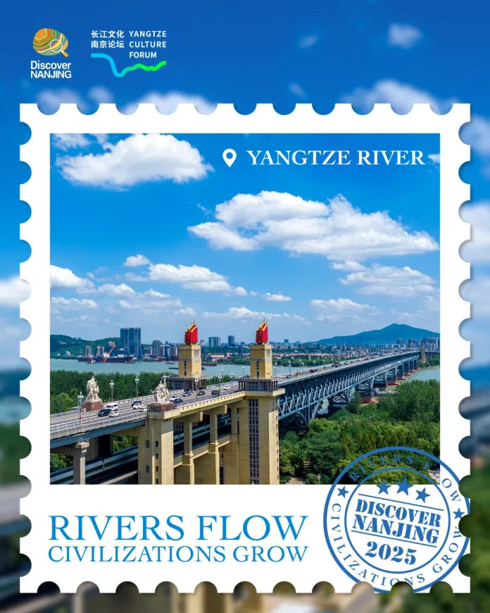 nanjing1 Caption: Post of Yangtze Culture Forum.