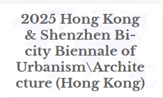 UABBHK 2025 Responds with TECHFORMANCE: Architecture as Performance in the Age of AI