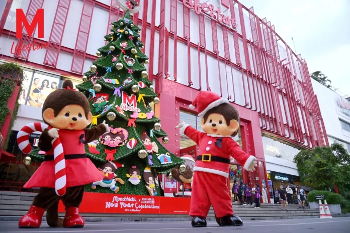 The Mall Group Launches Southeast Asia’s First Monchhichi Holiday Collaboration, Elevating Bangkok as Asia’s Next Global Festive Landmark