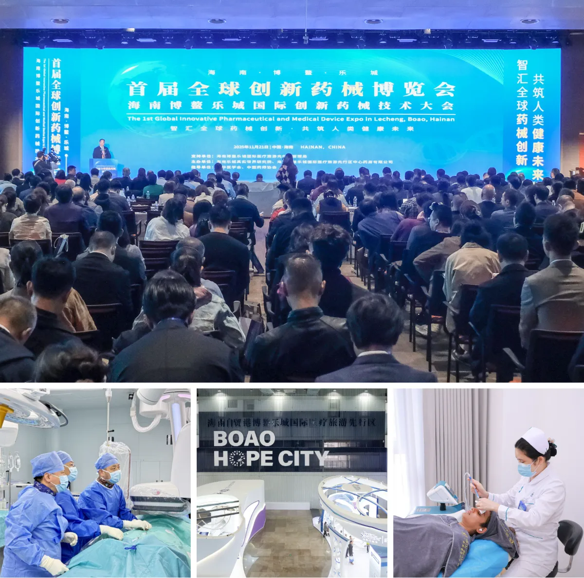 Global medical leaders gathered in Boao Lecheng to showcase innovative therapies, medical devices, and real-world research shaping the future of healthcare.