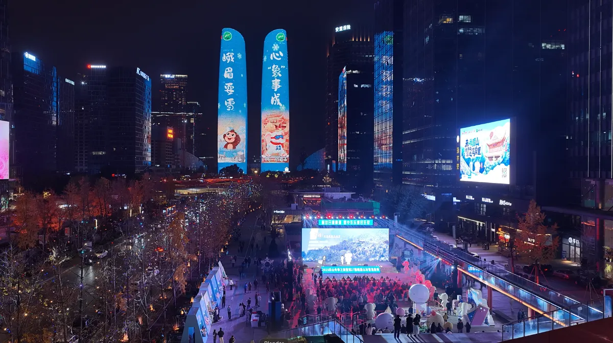 11 The 27th Mount Emei Ice, Snow & Hot Spring Season invites global visitors to “enjoy winter fun”