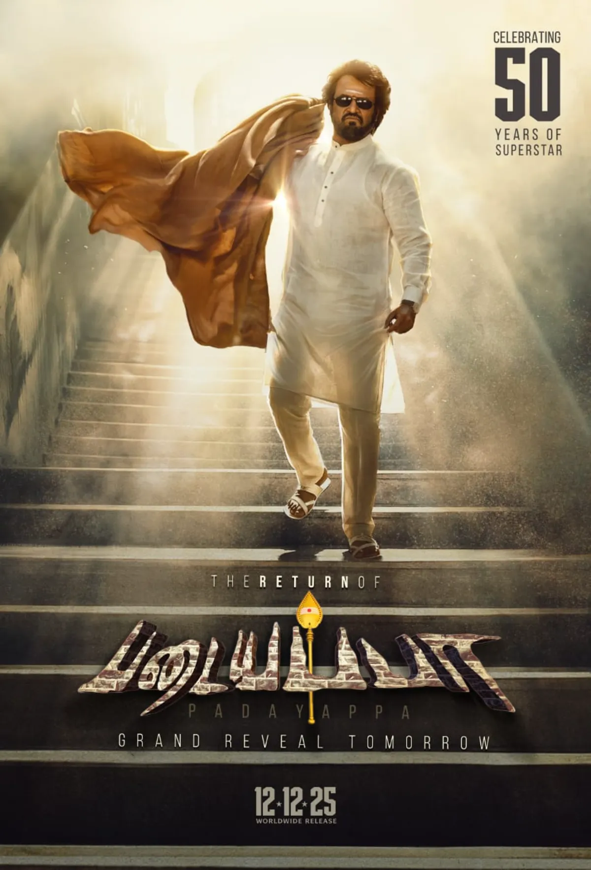 595319259-1340343204807089-2078630553489278105-n Rajinikanth, Padayappa