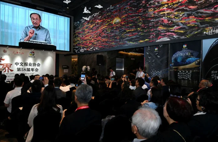 Anwar welcomes IMF assessment, reaffirms focus on prudent economic management