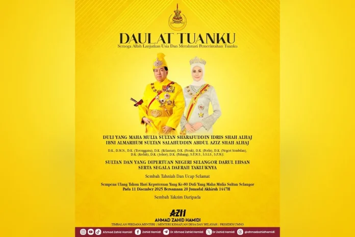 Deputy_PM_extends_birthday_wishes_to_Selangor_Sultan_on_80th_birthday