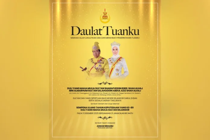 PM_Anwar_congratulates_Selangor_Sultan_on_80th_birthday