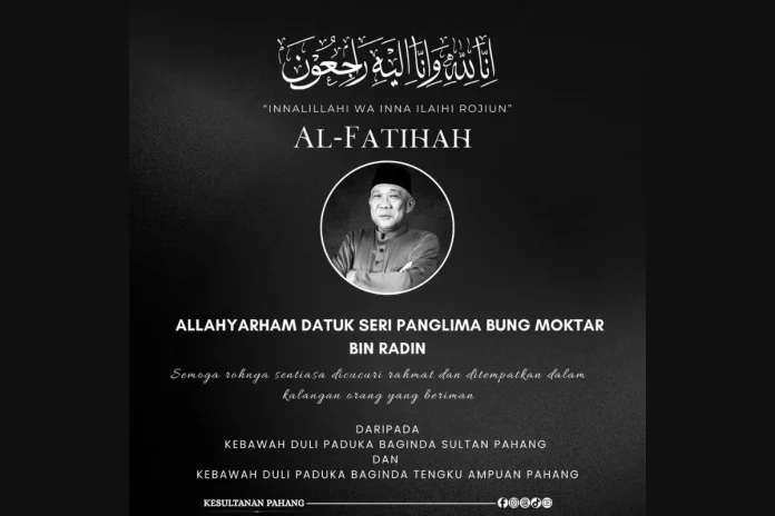 Pahang_Sultan_and_Tengku_Ampuan_offer_condolences_for_Bung_Moktar_s_passing