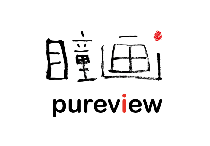 PureView_Logo MOCA Singapore Presents 3001 KM: Eight Years Between Us, in Partnership with PureView Art Foundation