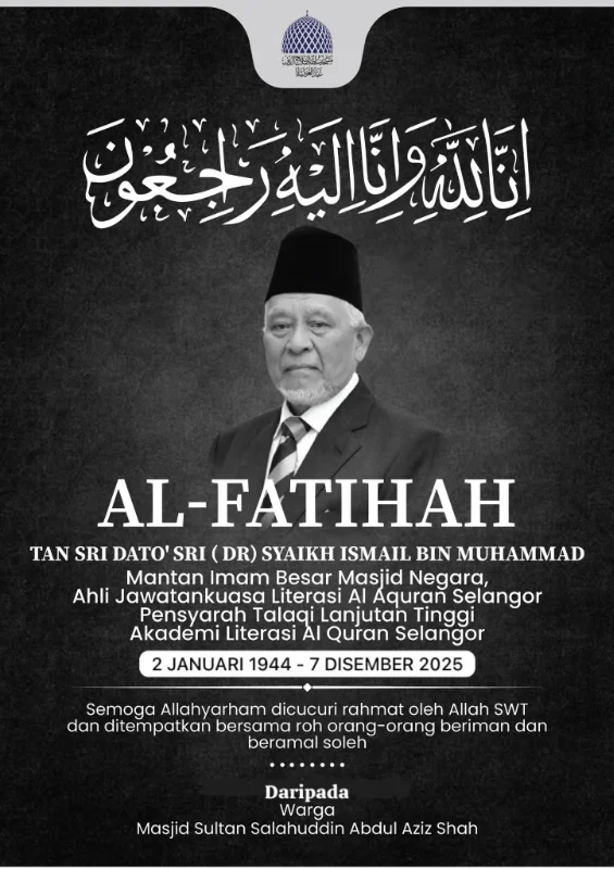 Syaikh_Ismail_Muhammad