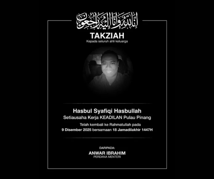 PM Anwar mourns passing of Penang PKR executive secretary PM Anwar mourns passing of Penang PKR executive secretary