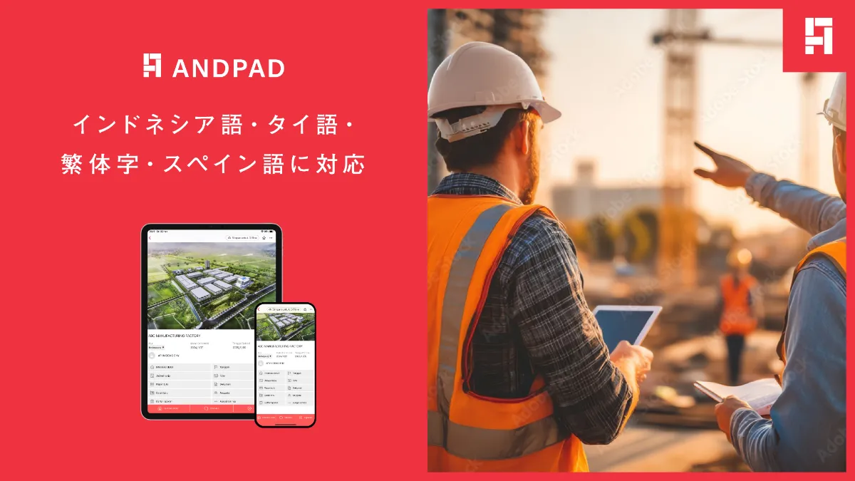 andpad The