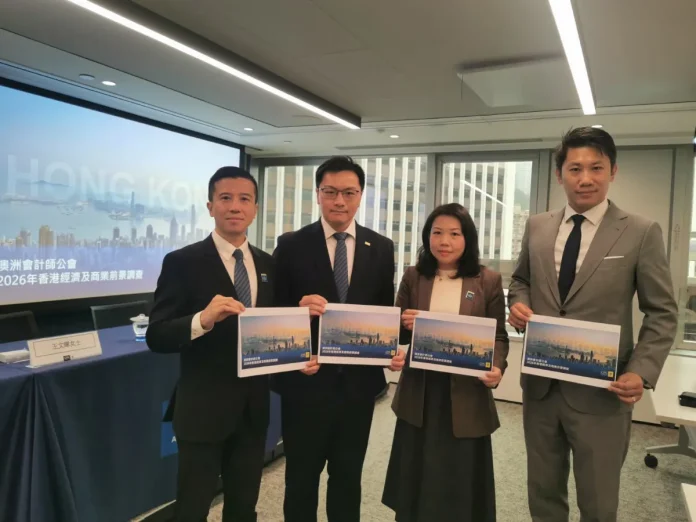 CPA Australia Survey: Hong Kong’s capital market key to sustaining international competitiveness amid conservative businesses outlook for 2026