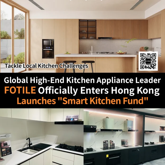 Global High-End Kitchen Appliance Leader FOTILE Officially Enters Hong Kong