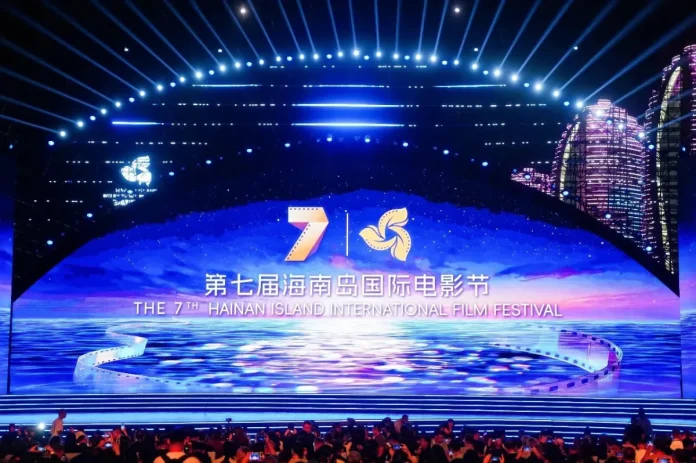 7th Hainan Island Int'l Film Festival Kicks off in Sanya