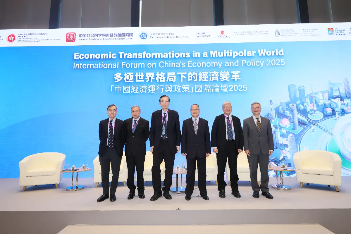 World-leading economists and thought leaders converge at hong kong’s landmark forum to decode china’s economic future in a multipolar world