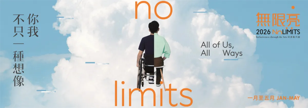no-limits-theme-banner-1 “No Limits” 2026: A celebration of inclusion and creativity — all of us, all ways